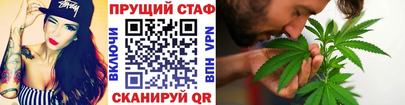Где купить наркотики Змеиногорск Канабис МЕФ A PVP blacksprut ONION КЕТАМИН Cocaine ГАШ