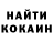 Марки NBOMe 1500мкг Tany Deduhenko