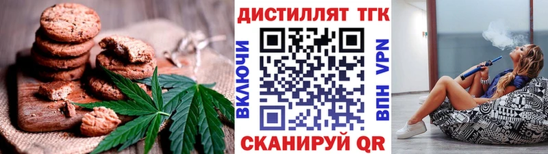 Еда ТГК марихуана  магазин    Змеиногорск 