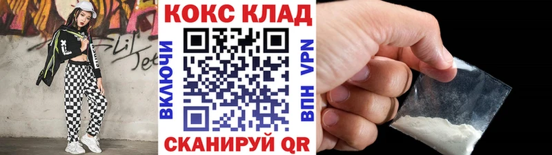 COCAIN VHQ  Змеиногорск 