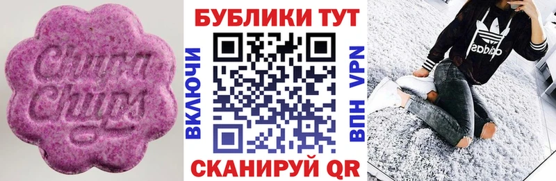 ЭКСТАЗИ 250 мг  мега как войти  Змеиногорск 