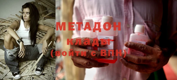 дурь Нязепетровск