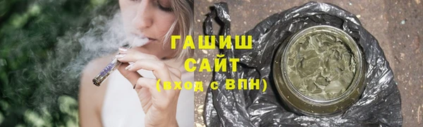 дурь Нязепетровск
