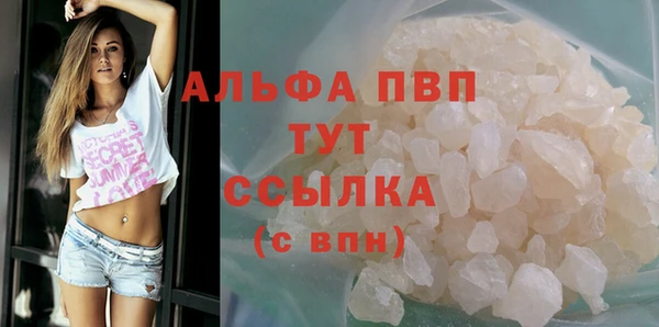 дурь Нязепетровск
