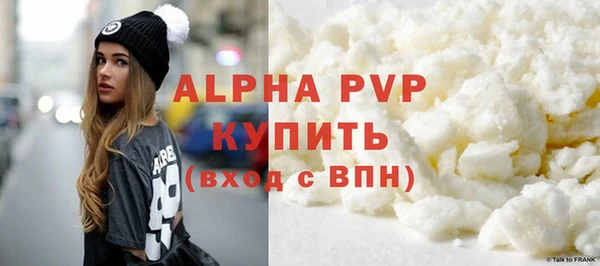 MDMA Горняк