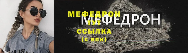 MDMA Горняк