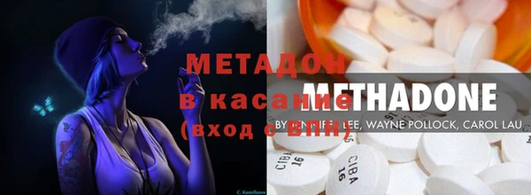 дурь Нязепетровск