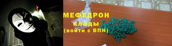 ALPHA PVP Осинники