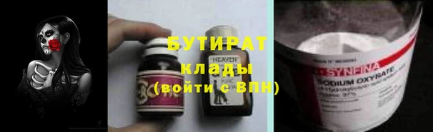 амфетамин Болотное