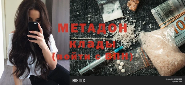 дурь Нязепетровск