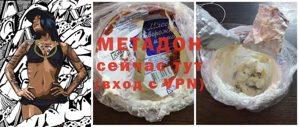 молекула духа Няндома