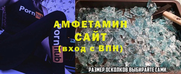 mdma Вязьма