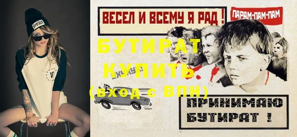 молекула духа Няндома