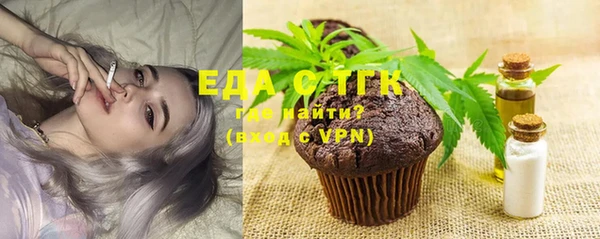 ECSTASY Новозыбков