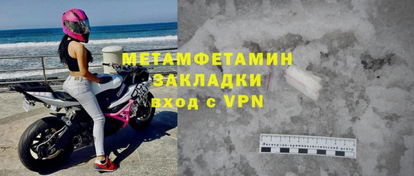дурь Нязепетровск