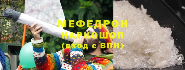 mdpv Осташков