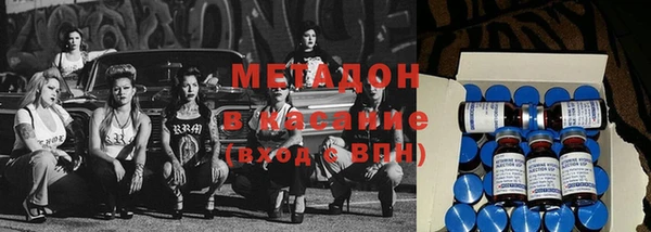 молекула духа Няндома