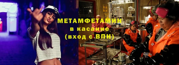 молекула духа Няндома
