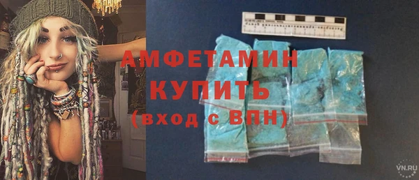 дурь Нязепетровск