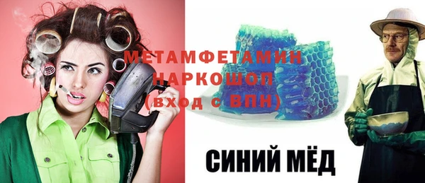 дурь Нязепетровск