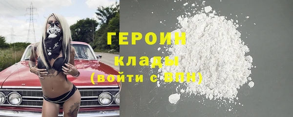 дурь Нязепетровск