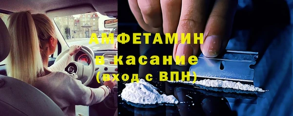 дурь Нязепетровск