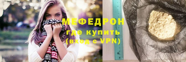 молекула духа Няндома
