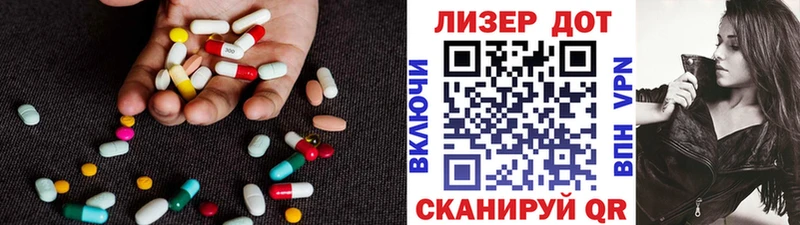 ЛСД экстази кислота  цена наркотик  Змеиногорск 
