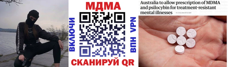 MDMA молли даркнет сайт Змеиногорск