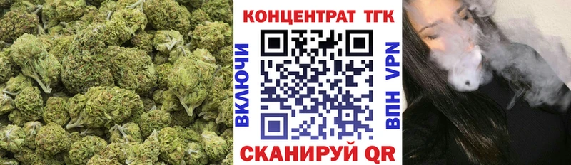 закладки  Змеиногорск  Дистиллят ТГК жижа 