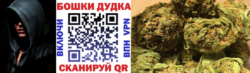 Марихуана тримм  купить  цена  Змеиногорск 